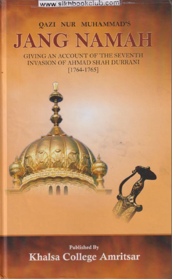 Jang Namah (Giving An Account Of The Seventh Invasion Of Ahmad Shah Durrani) (1764-765) By Qazi Nur Muhammad
